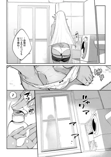 [Mizone] Ishu Renai - Monster Girls Romance Fhentai - Page 110