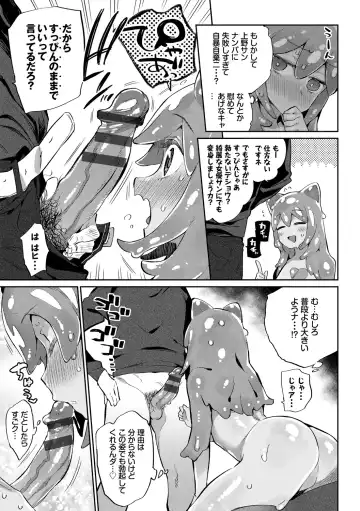 [Mizone] Ishu Renai - Monster Girls Romance Fhentai - Page 167