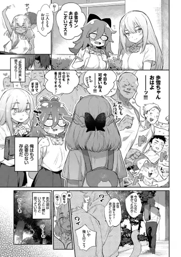 [Mizone] Ishu Renai - Monster Girls Romance Fhentai - Page 185