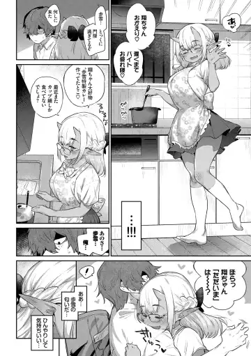 [Mizone] Ishu Renai - Monster Girls Romance Fhentai - Page 190
