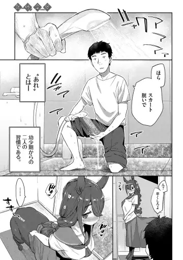 [Mizone] Ishu Renai - Monster Girls Romance Fhentai - Page 34