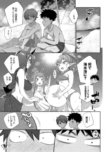 [Mizone] Ishu Renai - Monster Girls Romance Fhentai - Page 79