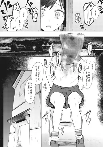 [Eightman] Mebuki Fhentai - Page 125