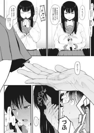 [Eightman] Mebuki Fhentai - Page 205