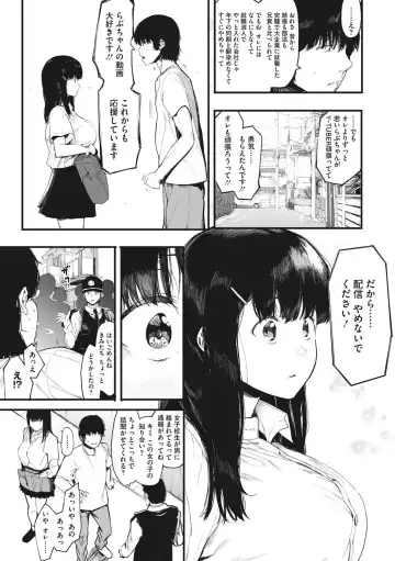 [Eightman] Mebuki Fhentai - Page 36