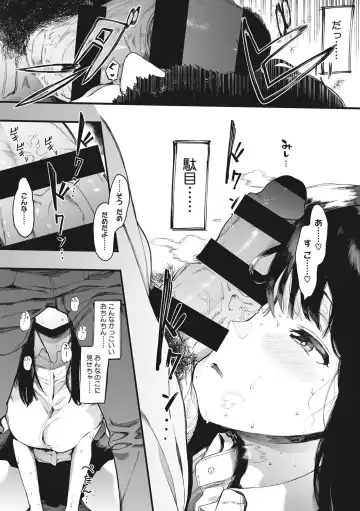 [Eightman] Mebuki Fhentai - Page 43