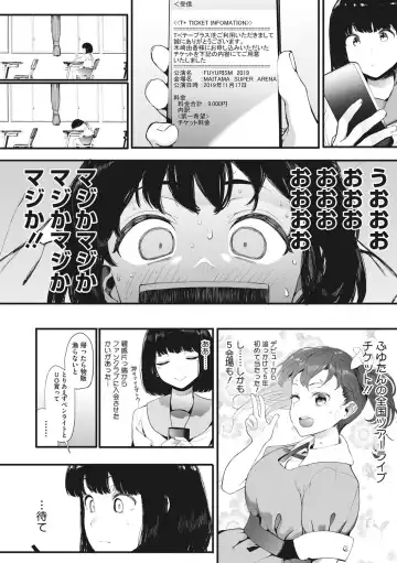 [Eightman] Mebuki Fhentai - Page 63