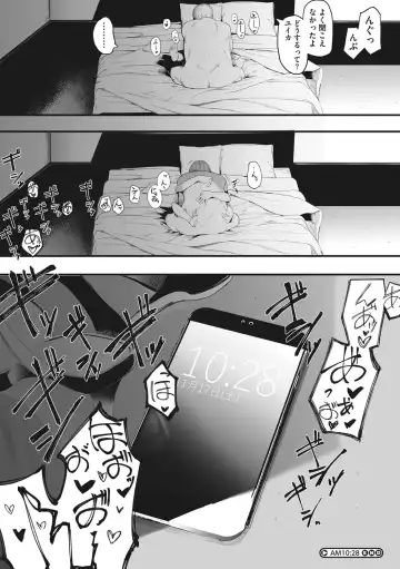 [Eightman] Mebuki Fhentai - Page 89