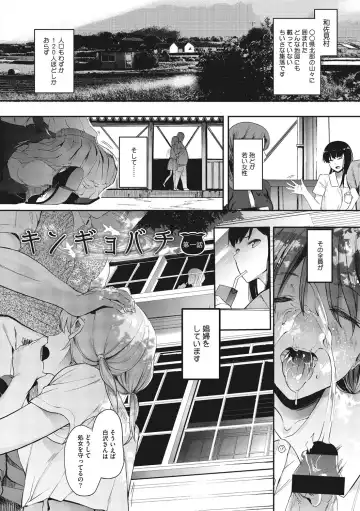 [Eightman] Mebuki Fhentai - Page 93