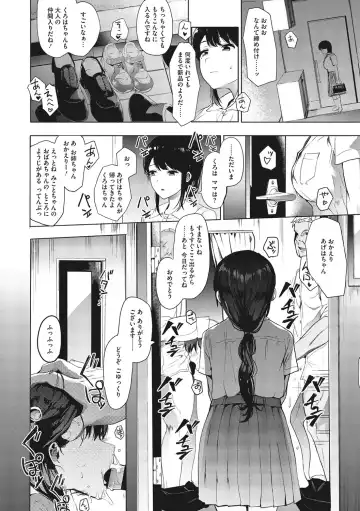 [Eightman] Mebuki Fhentai - Page 97