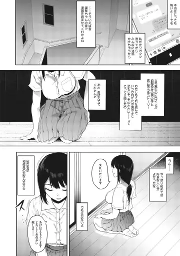 [Eightman] Mebuki Fhentai - Page 99