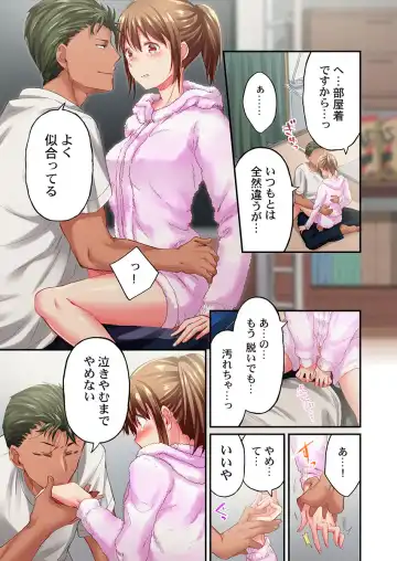 [Momoshika Fujiko] Maihama Yuki no Ikigao wa Bukatsu Komon no Ore shika Shiranai Ch. 20 Fhentai - Page 13