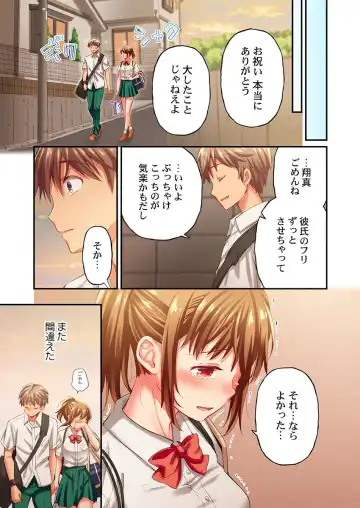 [Momoshika Fujiko] Maihama Yuki no Ikigao wa Bukatsu Komon no Ore shika Shiranai Ch. 20 Fhentai - Page 7