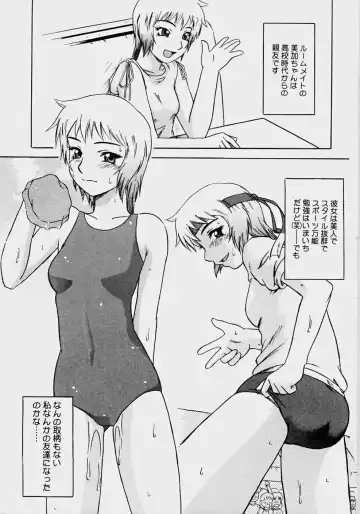 [Nanri Kouichirou - Narushima Godou] Ippatsume! ~First shot~ Fhentai - Page 106