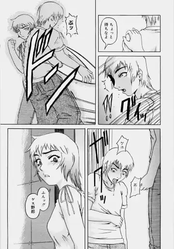 [Nanri Kouichirou - Narushima Godou] Ippatsume! ~First shot~ Fhentai - Page 110