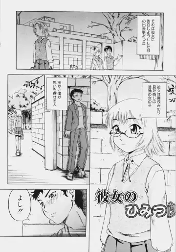 [Nanri Kouichirou - Narushima Godou] Ippatsume! ~First shot~ Fhentai - Page 58