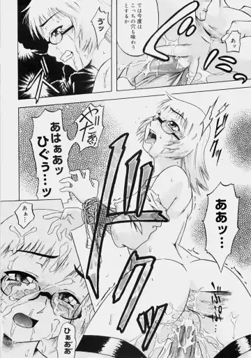 [Nanri Kouichirou - Narushima Godou] Ippatsume! ~First shot~ Fhentai - Page 71