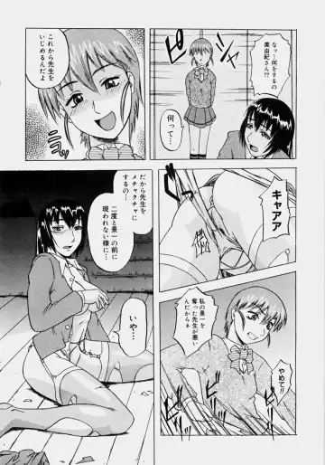 [Nanri Kouichirou - Narushima Godou] Ippatsume! ~First shot~ Fhentai - Page 80