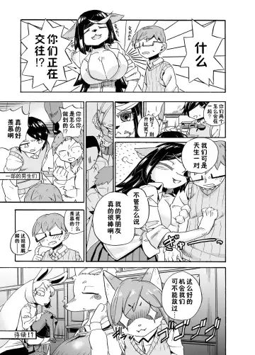 [Nayuta Takumi] Iseijin no Hanshoku Nikki 1 Fhentai - Page 27