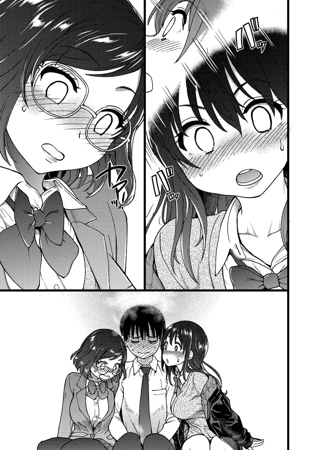 [Shiwasu No Okina] Please!Freeze!Please! - 1 Fhentai - Page 16