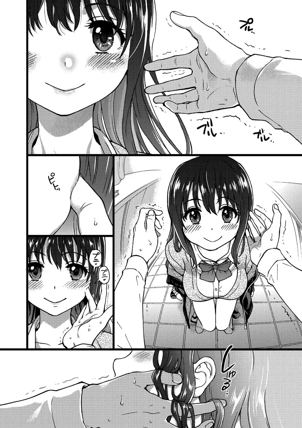 [Shiwasu No Okina] Please!Freeze!Please! - 1 Fhentai - Page 27