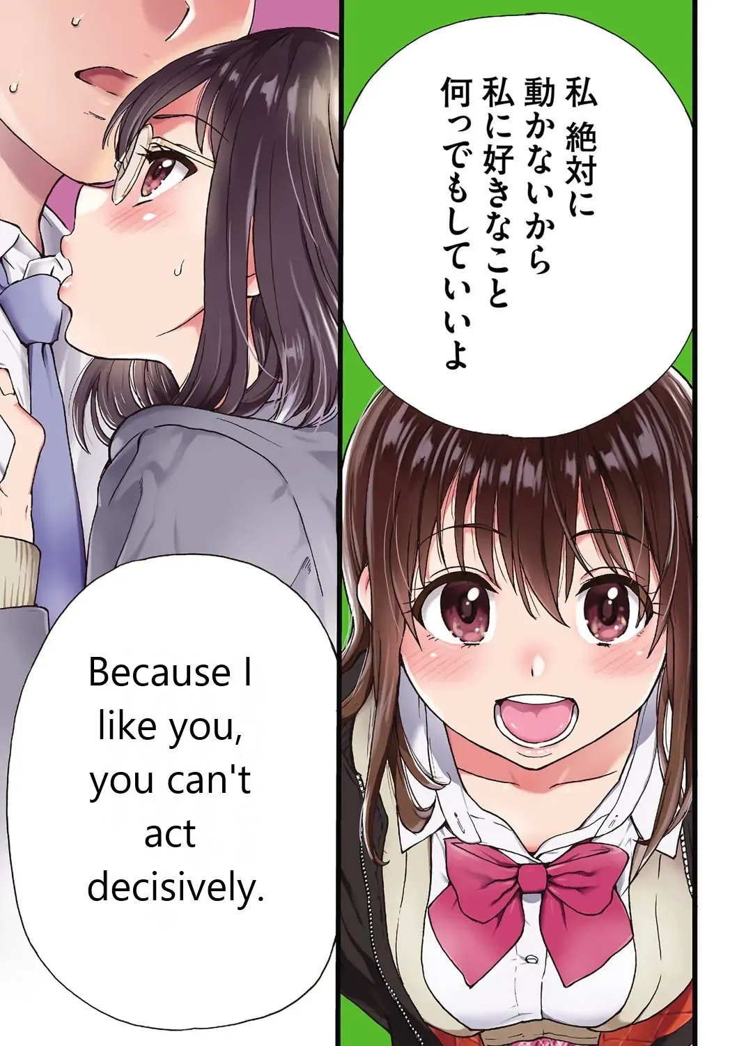 [Shiwasu No Okina] Please!Freeze!Please! - 1 Fhentai - Page 4