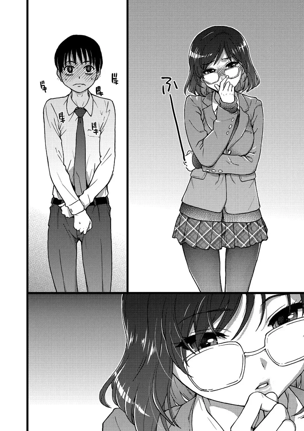 [Shiwasu No Okina] Please!Freeze!Please! - 1 Fhentai - Page 47