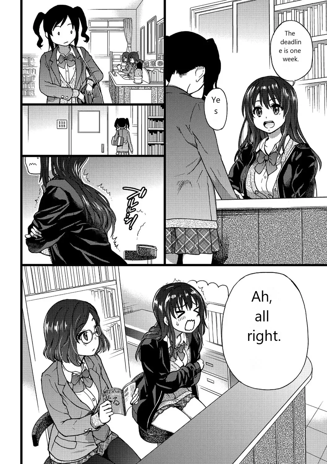 [Shiwasu No Okina] Please!Freeze!Please! - 1 Fhentai - Page 9