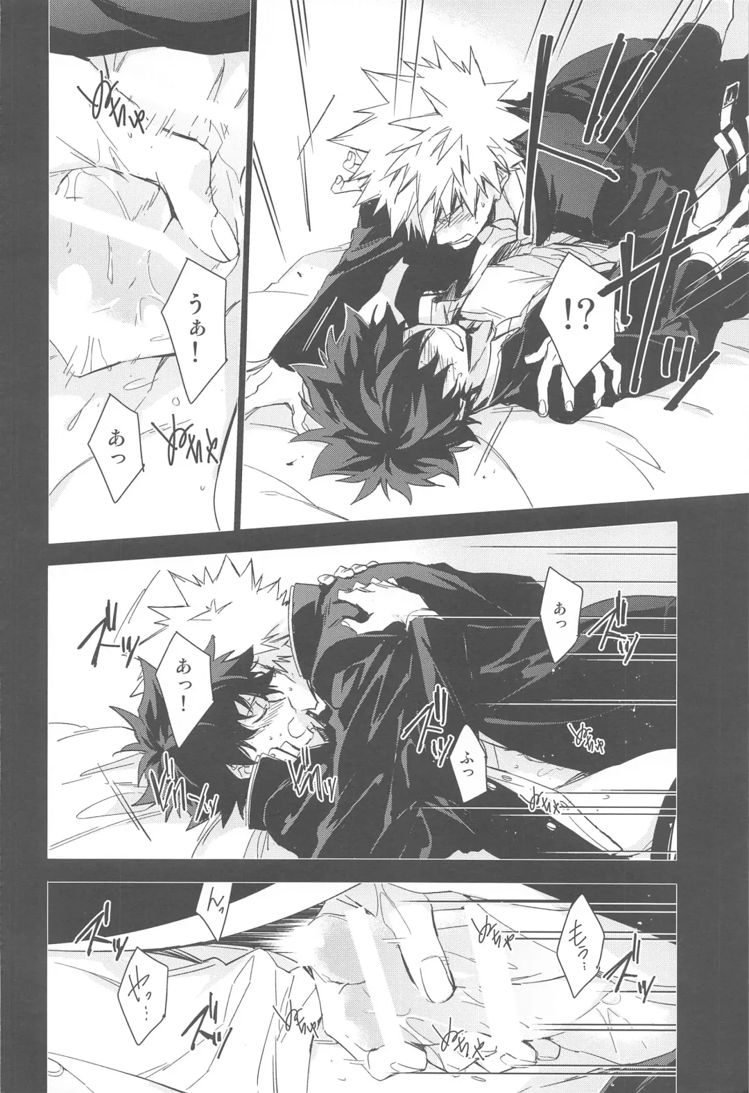 You and Me Fhentai - Page 11