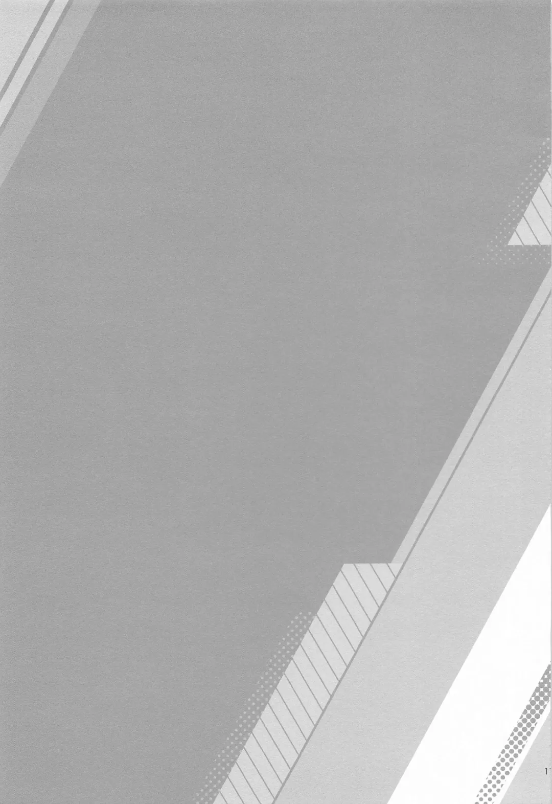 You and Me Fhentai - Page 117