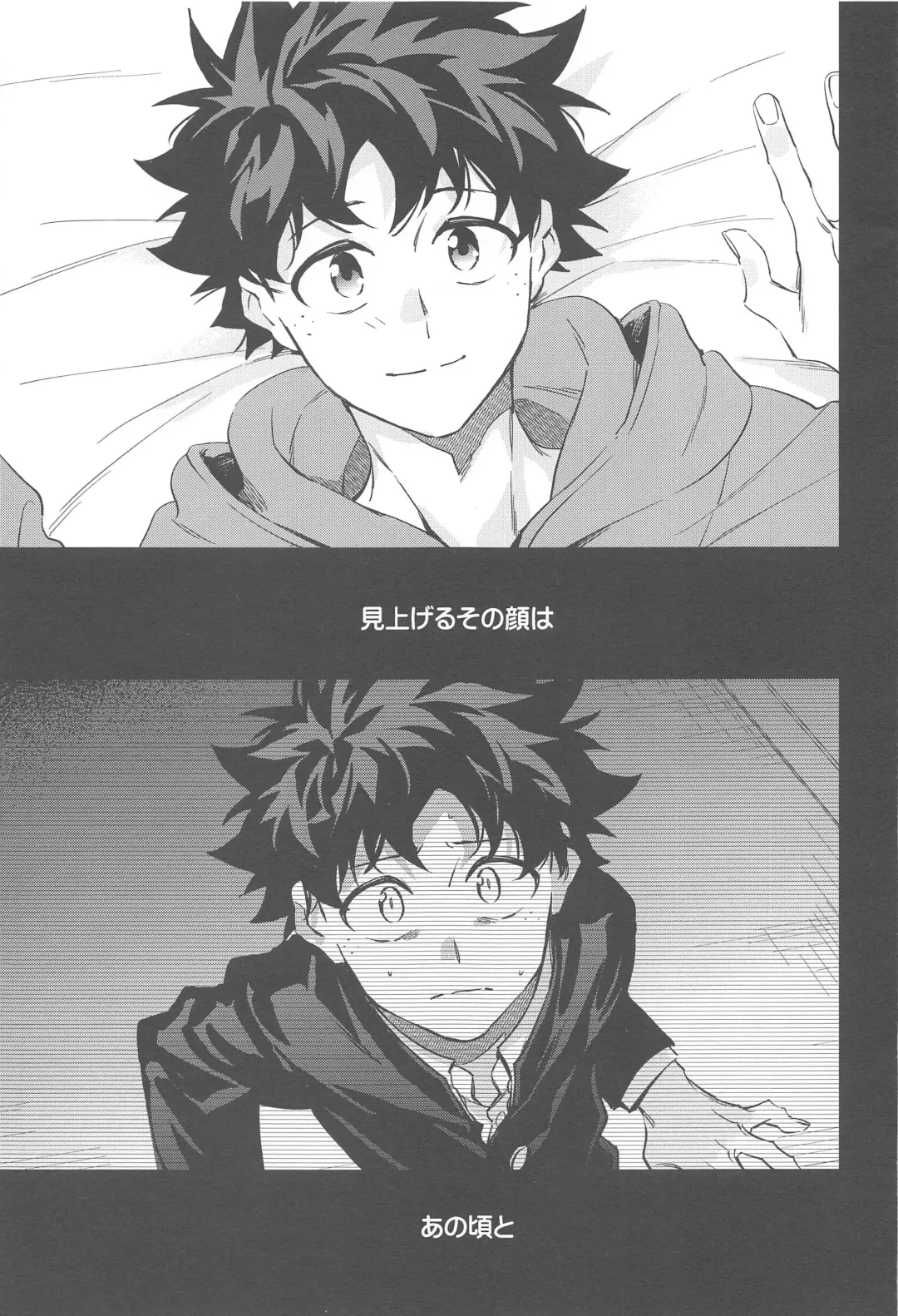 You and Me Fhentai - Page 119