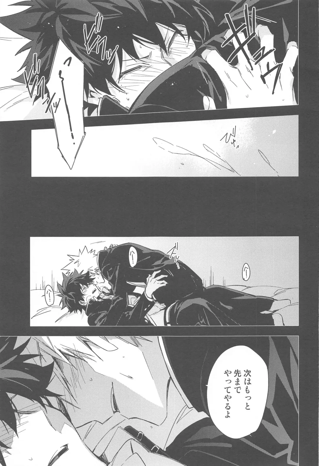 You and Me Fhentai - Page 12