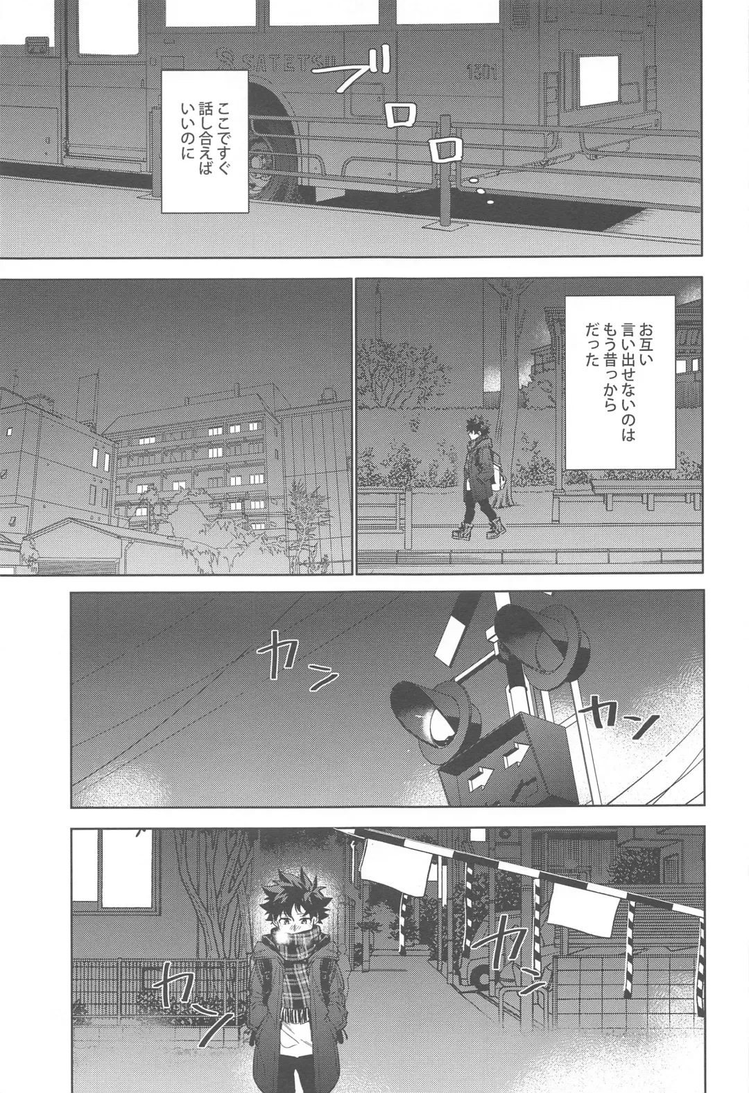 You and Me Fhentai - Page 124