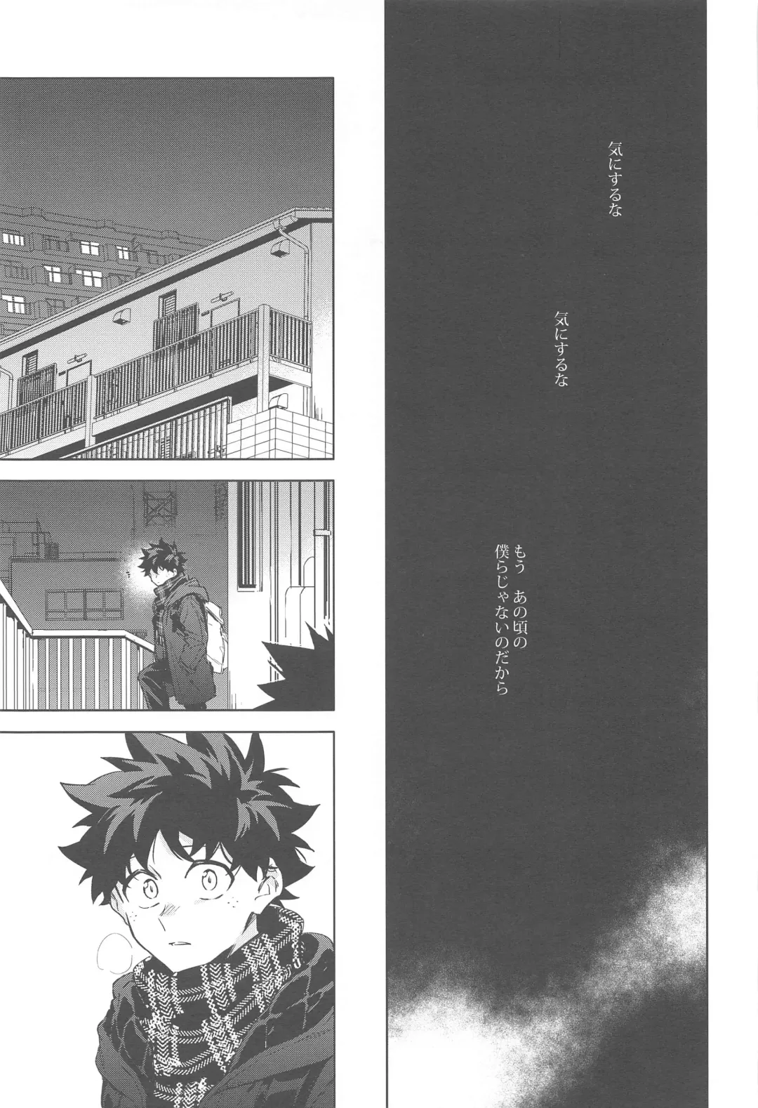 You and Me Fhentai - Page 126