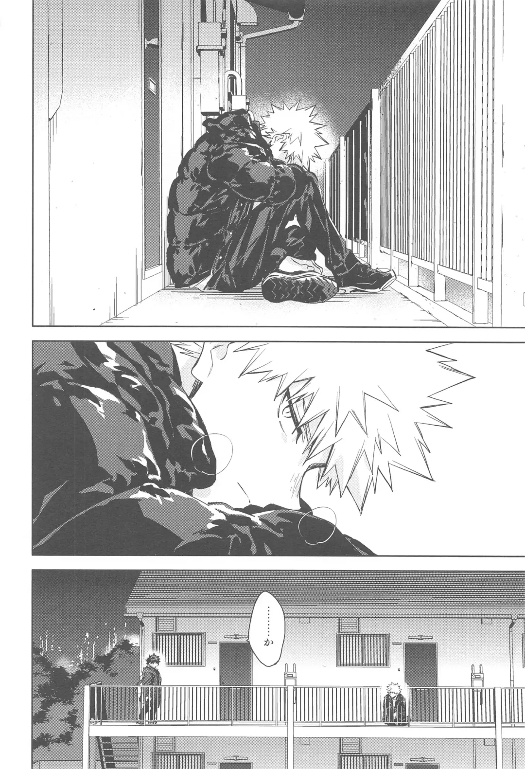 You and Me Fhentai - Page 127