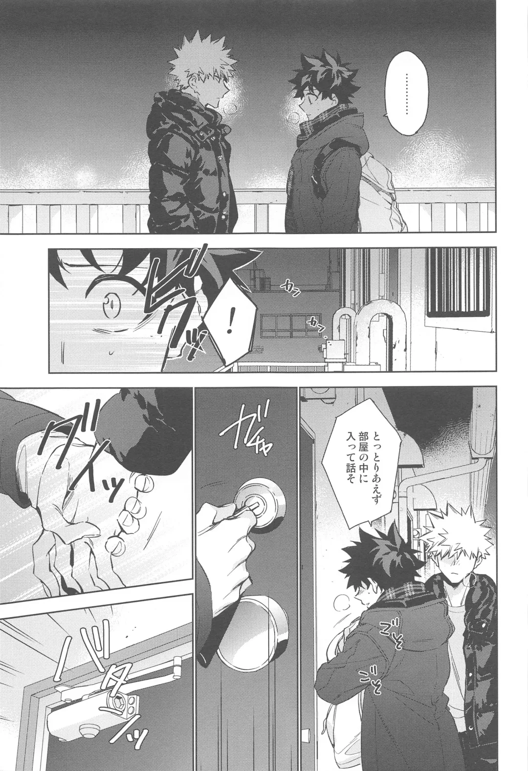 You and Me Fhentai - Page 132