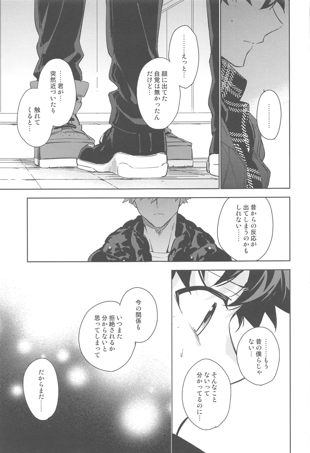 You and Me Fhentai - Page 134