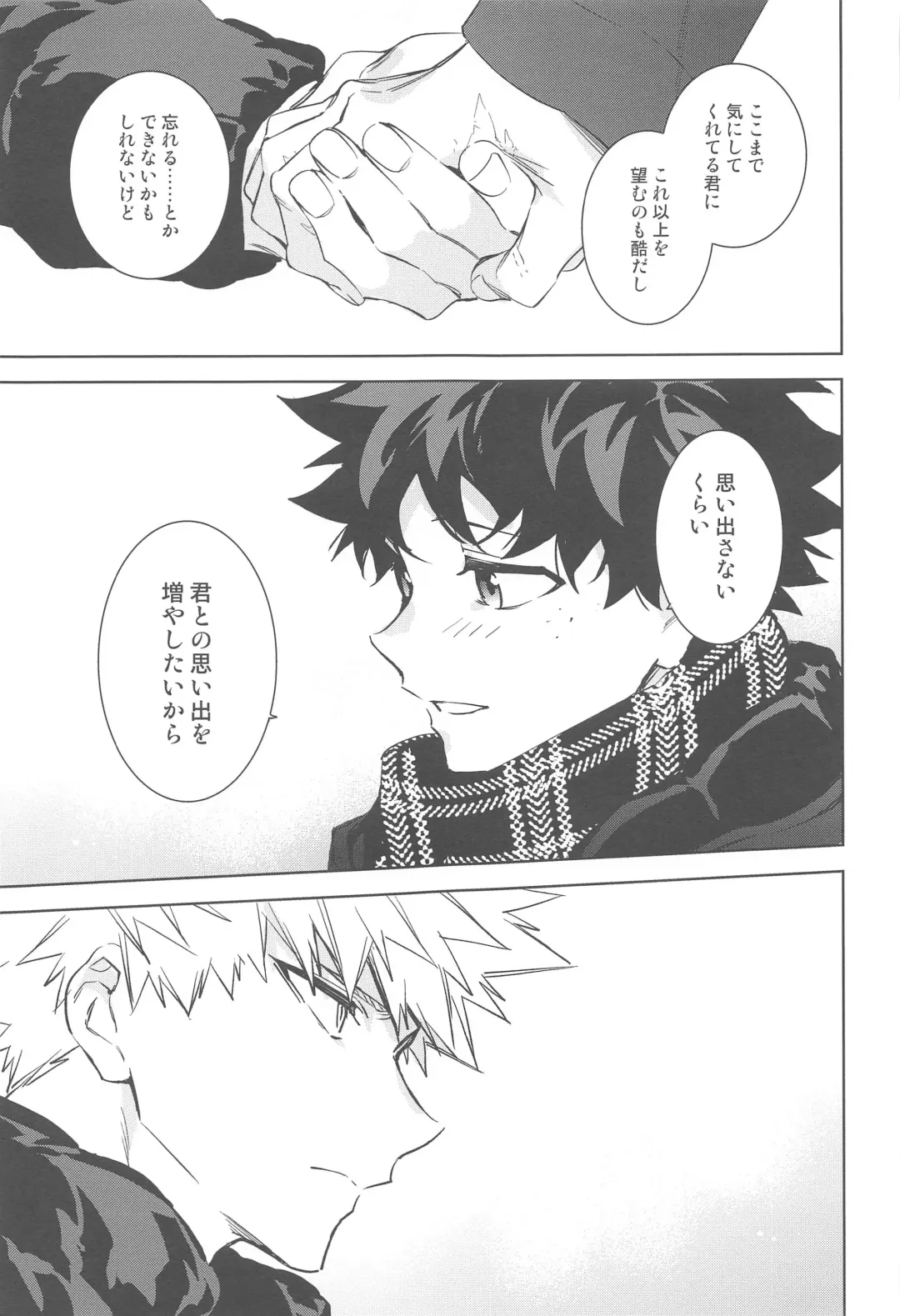 You and Me Fhentai - Page 138