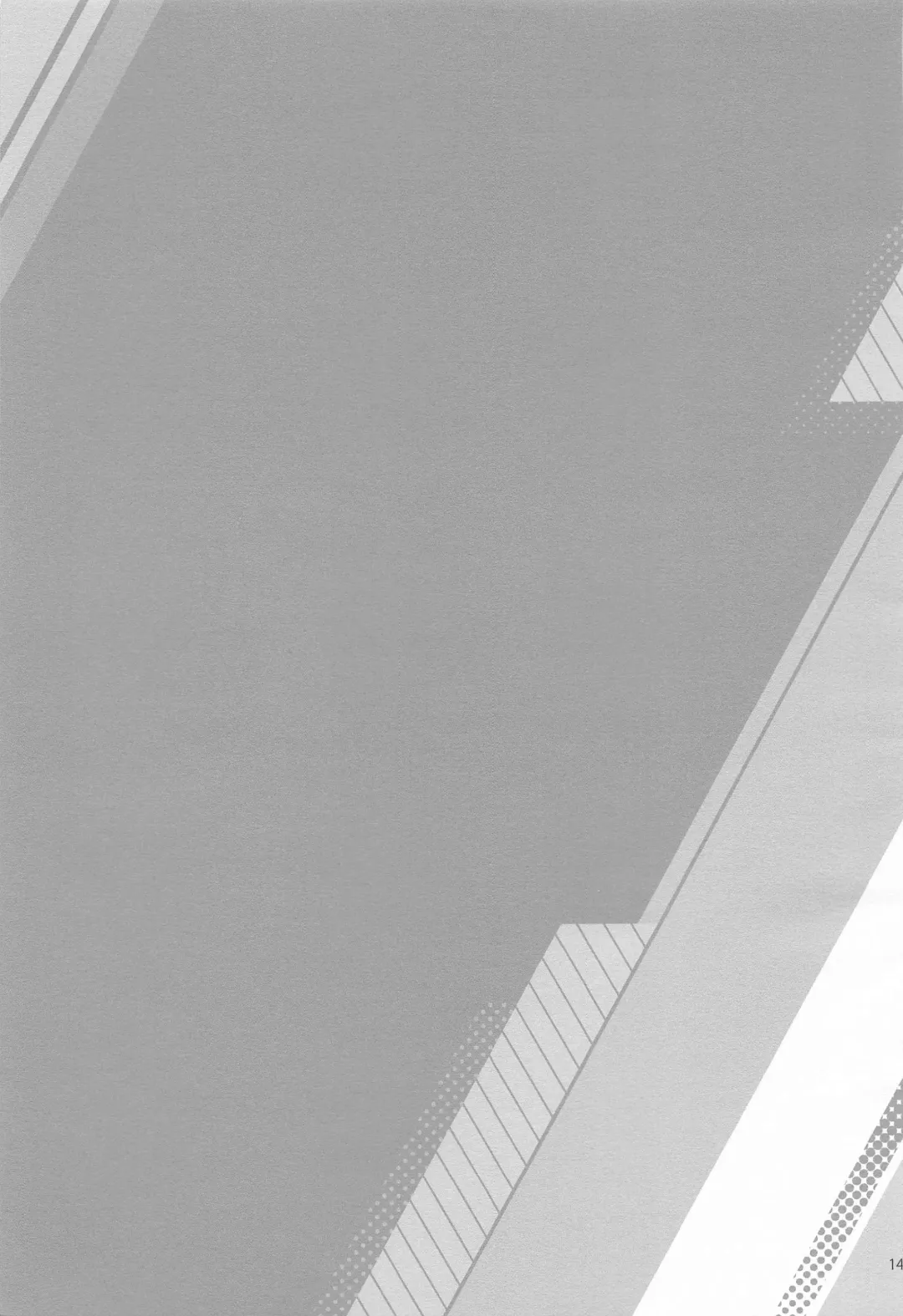 You and Me Fhentai - Page 152