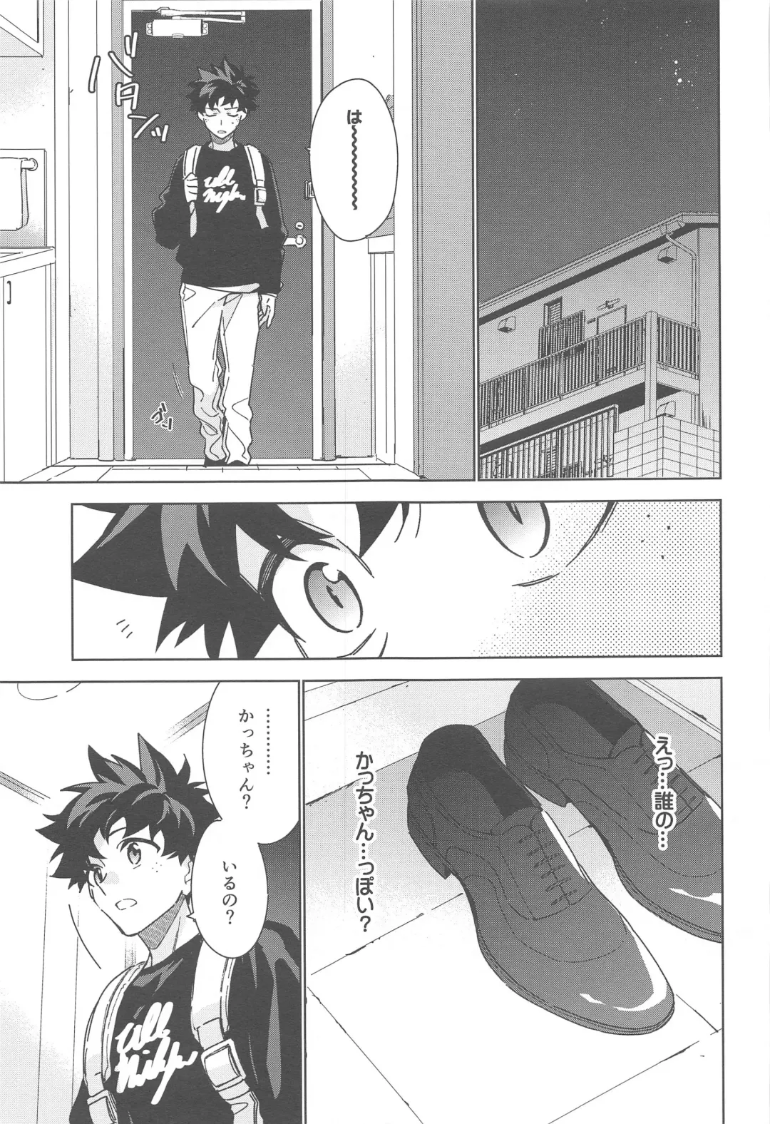 You and Me Fhentai - Page 156