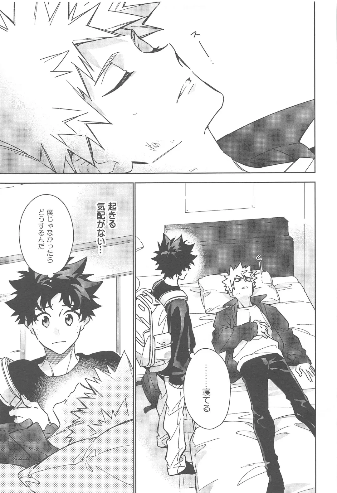 You and Me Fhentai - Page 158