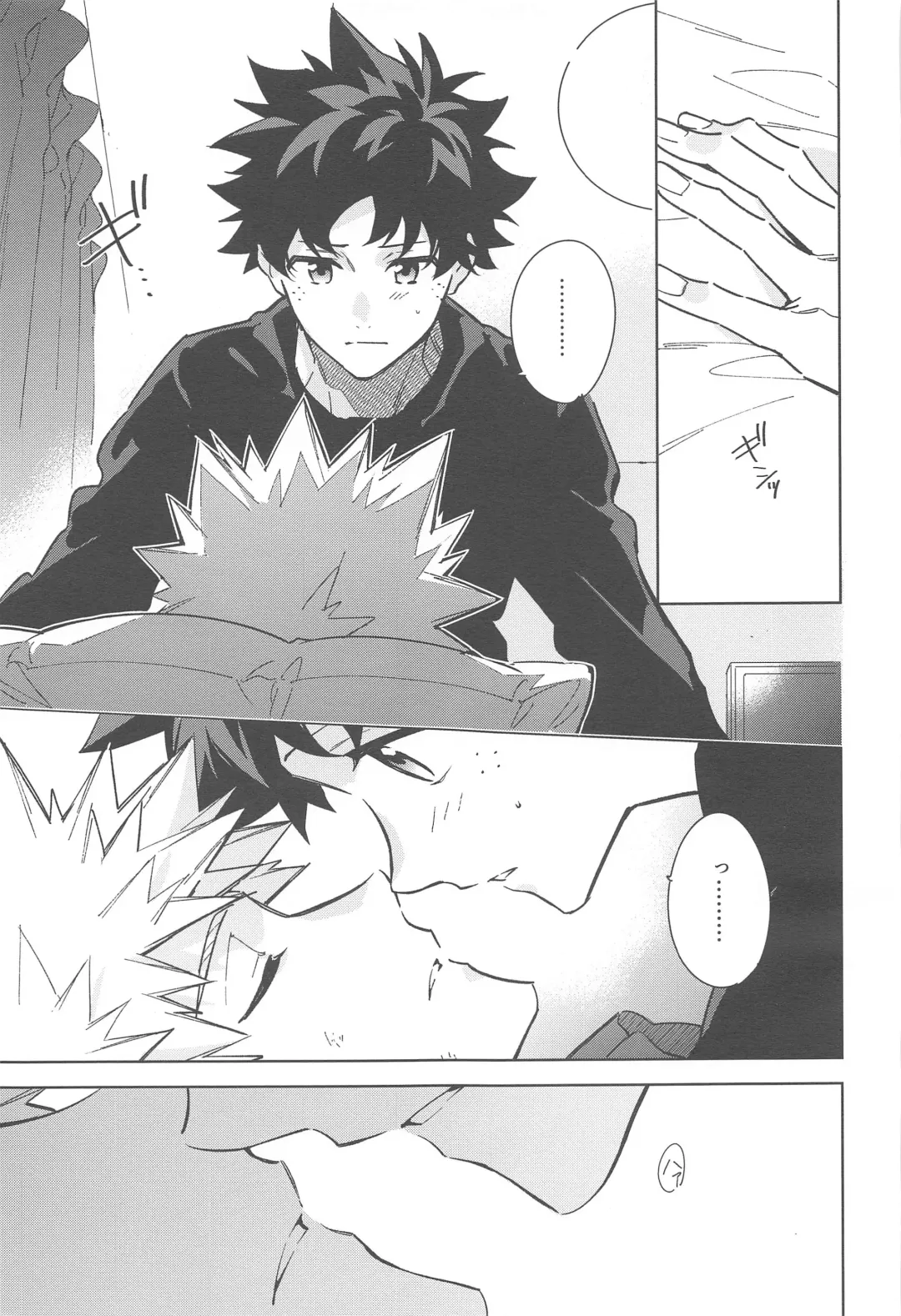 You and Me Fhentai - Page 160