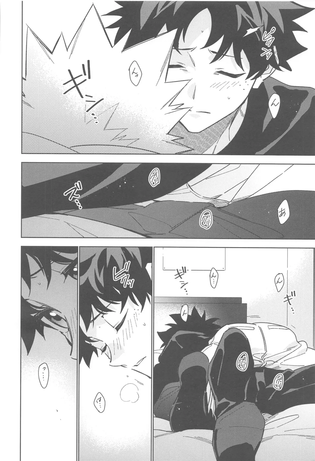 You and Me Fhentai - Page 161