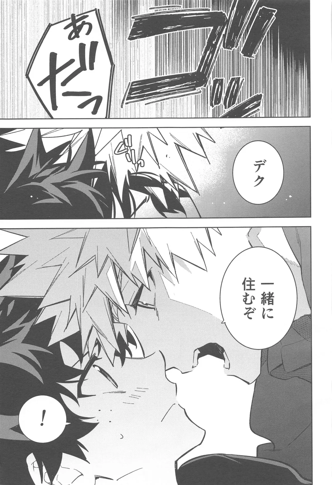 You and Me Fhentai - Page 164