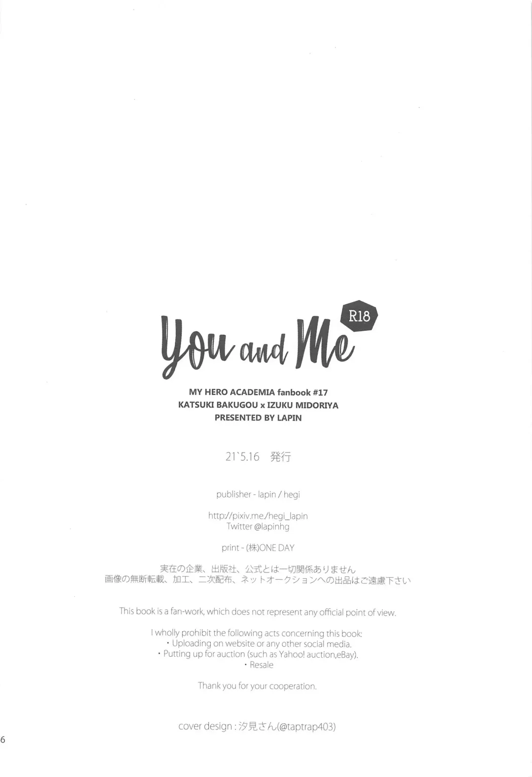 You and Me Fhentai - Page 169