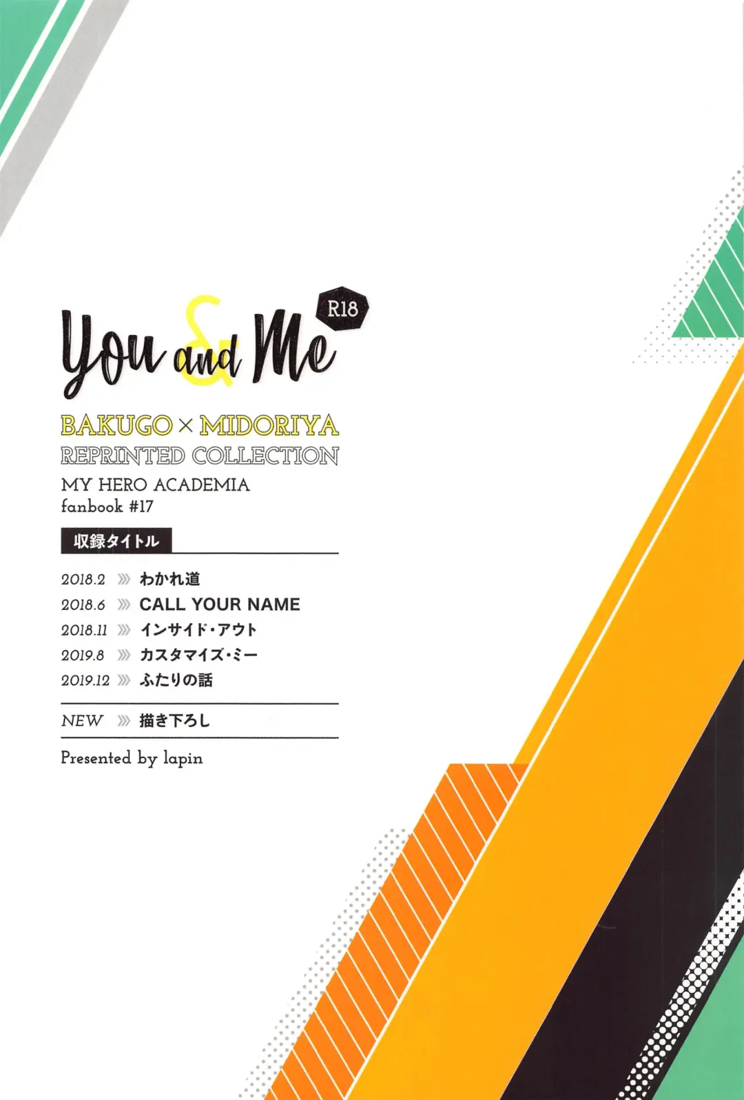 You and Me Fhentai - Page 170