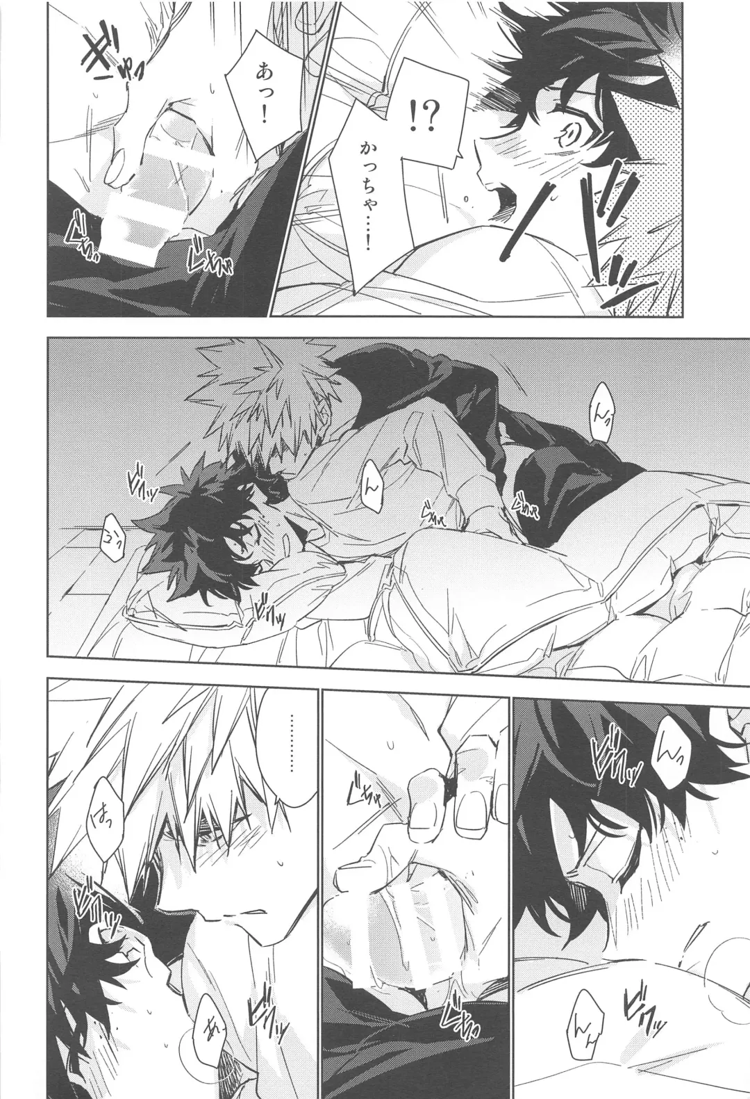 You and Me Fhentai - Page 27