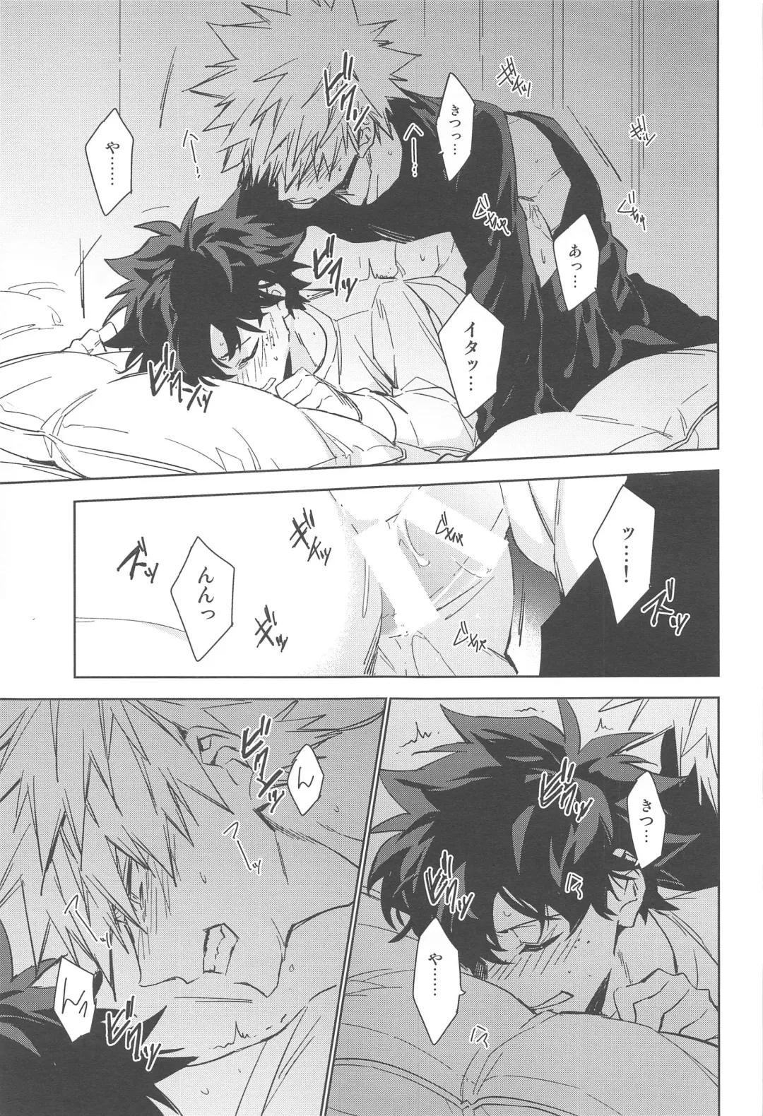 You and Me Fhentai - Page 30