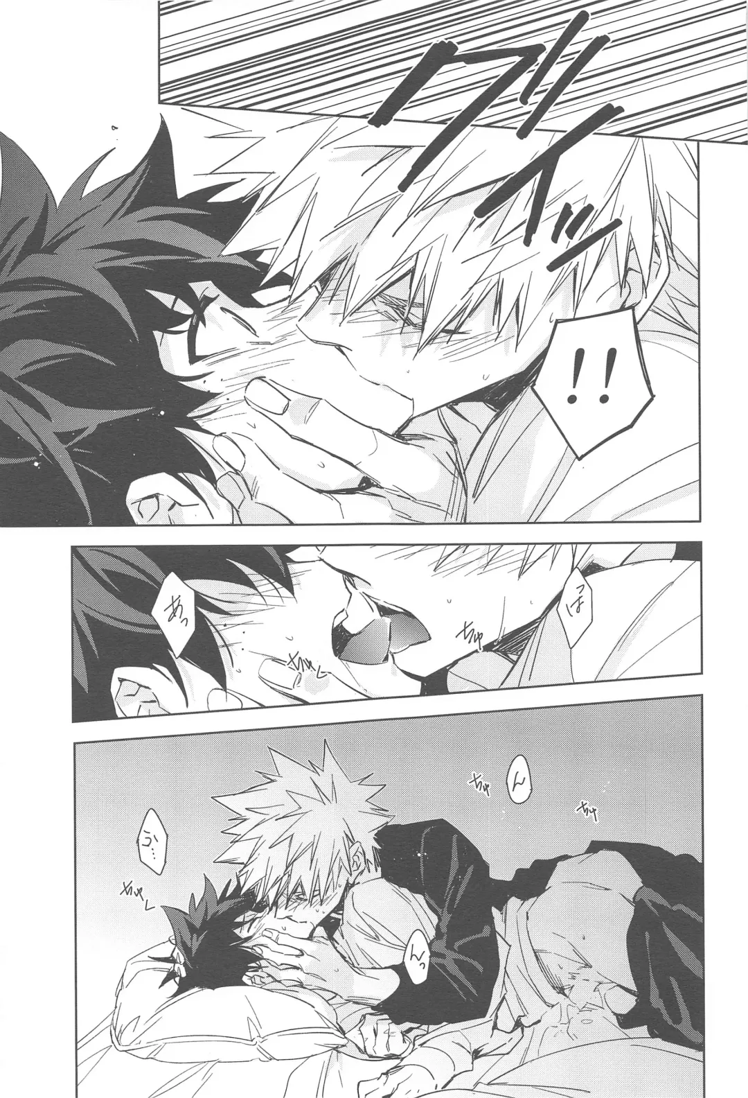 You and Me Fhentai - Page 32