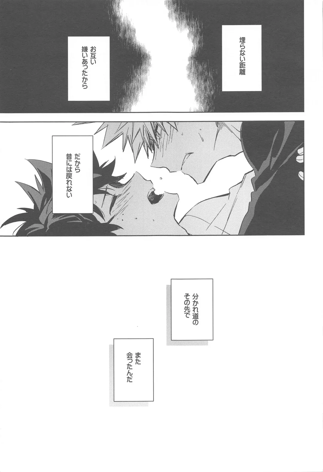You and Me Fhentai - Page 36